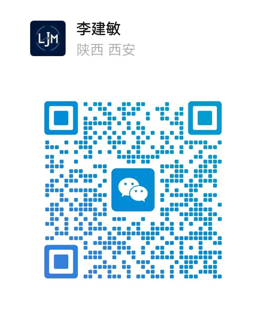 李建敏微信二维码